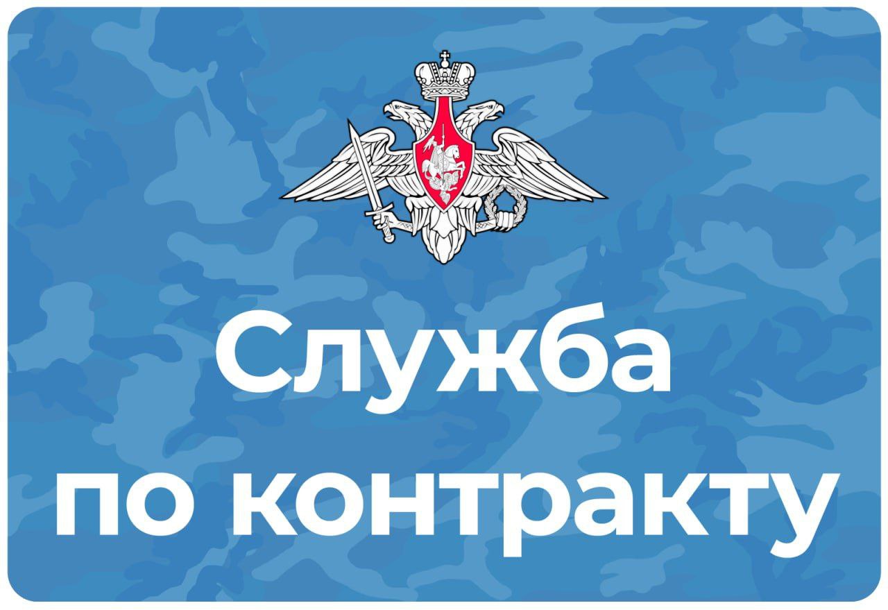 Сегодня нам рассказывает о себе и о своей службе разведчик с позывным «Садык».