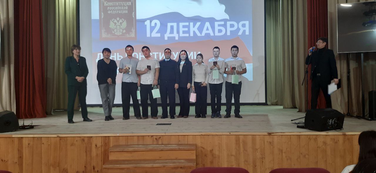 Торжественное вручение паспортов России прошло в Центре культуры.