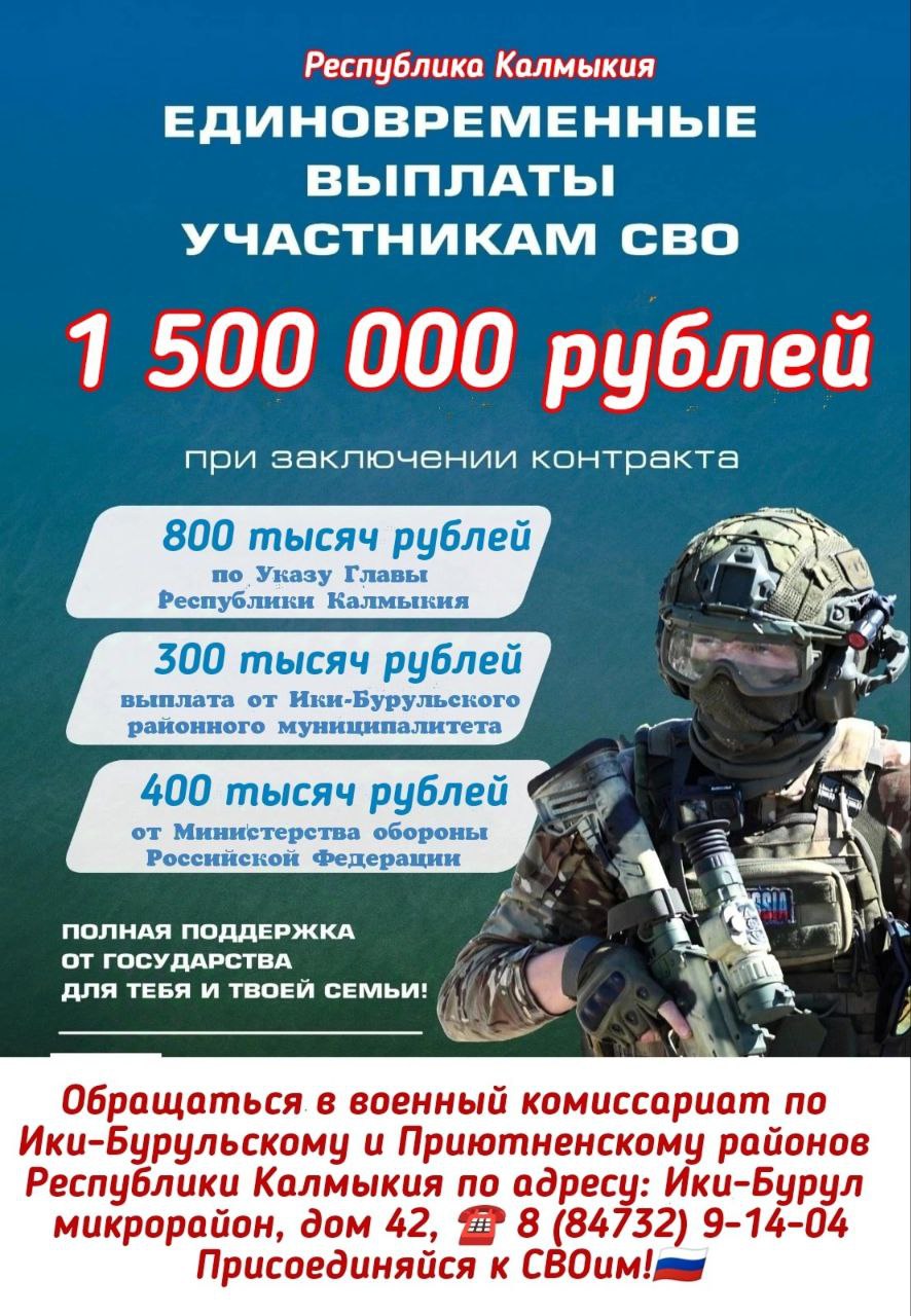 Контрактная служба.