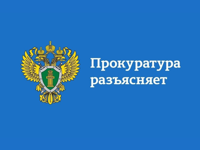 Прокуратурой района совместно со специалистами Государственной инспекции труда проведена проверка соблюдения трудового законодательства в одном из бюджетных учреждении района. Прокуратурой района совместно со специалистами Государственной инспекции труда проведена проверка соблюдения трудового законодательства в одном из бюджетных учреждении района.