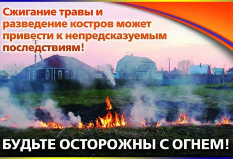 МЧС России предупреждает ⚠️. МЧС России предупреждает ⚠️.
